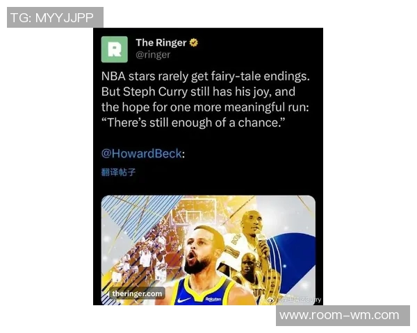 库里谈勇士聚光灯下的挑战与成功外界分析是不可或缺的一部分 库里谈勇士聚光灯下的挑战与成功外界分析是不可或缺的一部分